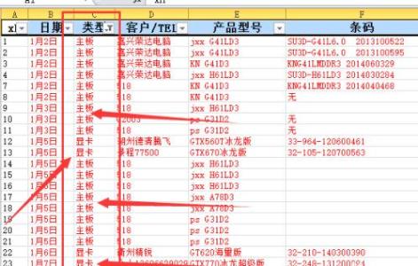 excel2010筛选功能 怎么在excel2010中使用筛选功能