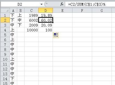 excel数值除以10000 excel快速将数值缩小10000倍的方法