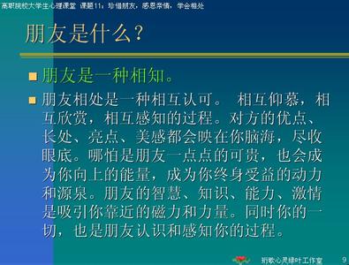 珍惜亲情作文300字 珍惜亲情的300字短文_以珍惜亲情为主题的300字短文