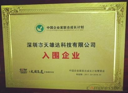 有效制定年度经营计划 企业如何制定年度经营计划