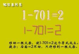 小明系列脑筋急转弯 小明脑筋急转弯大全及答案