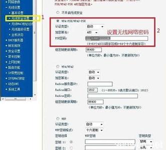 100m光纤tplink设置 tplink路由器光纤怎么设置