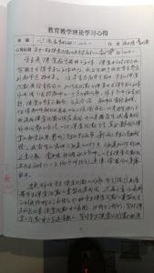 教师读书心得800字 教师读书心得800字3篇