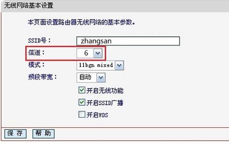 水星mw305r无线桥接 水星MW305R V6路由器无线桥接怎么设置