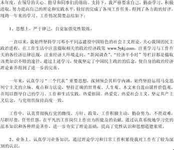 本年度思想工作总结 乡镇事业单位本年度思想工作总结