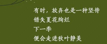 正能量激励人的文章 激励自己正能量文章推荐3篇