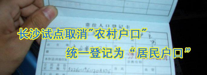 长沙维修基金缴纳标准 在长沙买安置房交多少税？维修基金缴纳标准是什么