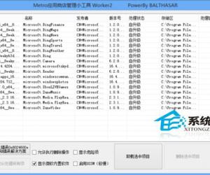 cpu占有率过高 如何解决Win8.1系统CPU占有率过高问题