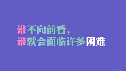 宝儿妈微商励志文章 关于微商的励志文章