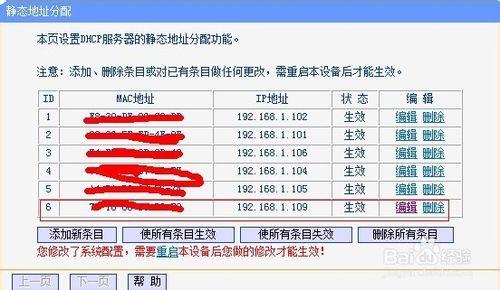 tp link怎么限制网速 tp-link无线路由器怎么限制别人网速