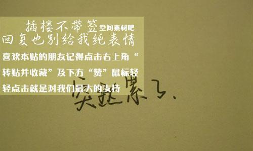 优美古风句子唯美诗意 发说说用的唯美句子_用来发说说的优美句子