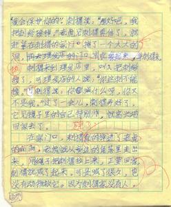 说明文400字作文 我的教室说明文400字作文