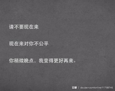 一句话的简单想家说说 一句话想老公的说说