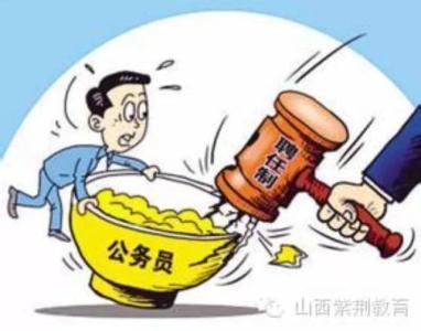 公务员礼仪规范 公务员礼仪规范之餐桌礼仪