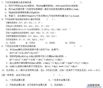 学期总结范文 大二学期总结范文 大二学期总结三篇