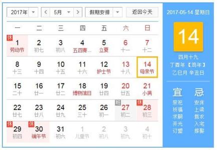 2017年父亲节是哪一天 2017父亲节是哪一天 2017年父亲节是什么时候