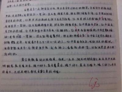 中国心中国梦 中国心中国梦作文_关于中国心中国梦作文