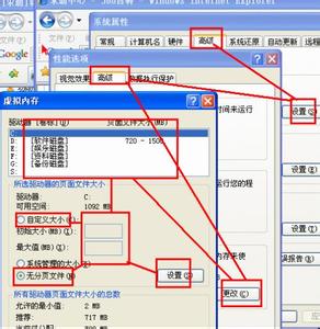 虚拟内存怎么设置win7 怎么查看虚拟内存大小