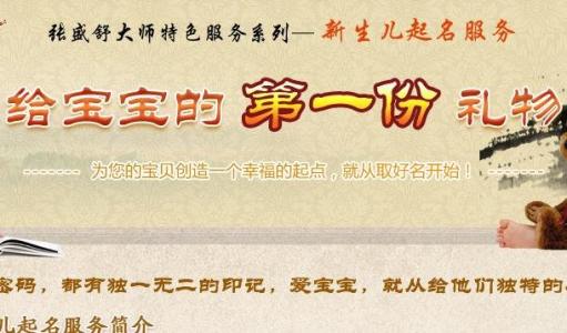 陈氏宝宝2017取名大全 2017年5月陈氏取名