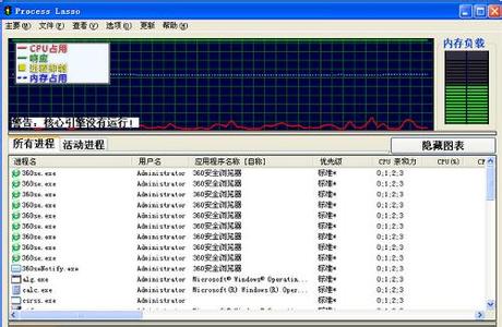 如何优化cpu 怎么优化CPU