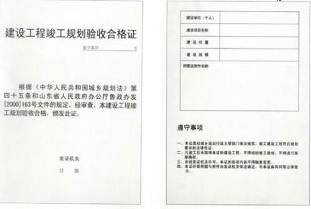 土地证办理流程 上杭自建房办理土地证需要什么材料？流程是什么