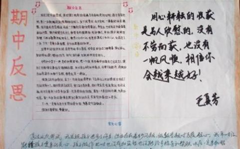 七年级数学学习方法总结