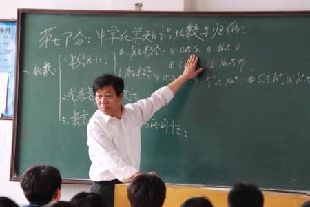 高三化学教学工作总结 高三化学教师教学工作总结