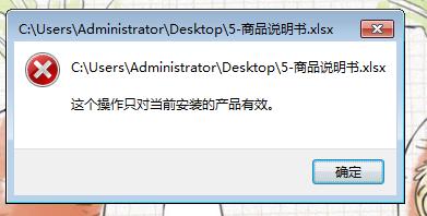 office2003打不开xlsx excel2003打不开xlsx的解决教程