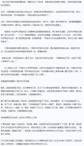 感人的文章 感人文章大全欣赏