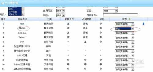 局域网聊天软件 局域网里怎么聊天_怎么用局域网进行聊天