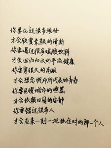 放松心情的音乐 让人心情放松的经典句子_令人心情放松的精彩语录