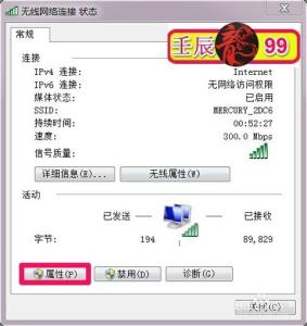 电脑无法连接wifi 电脑无法连接wifi该如何解决