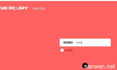 melogin.cn设置路由器 melogin.cn路由器怎么设置密码