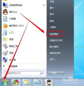 win7怎么设置不休眠 win7怎么设置休眠方法