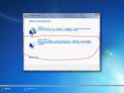 win8下安装win7双系统 win8系统如何装win7双系统