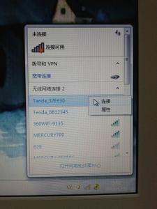 笔记本wifi密码破解 改密码后wifi笔记本连接不上怎么办