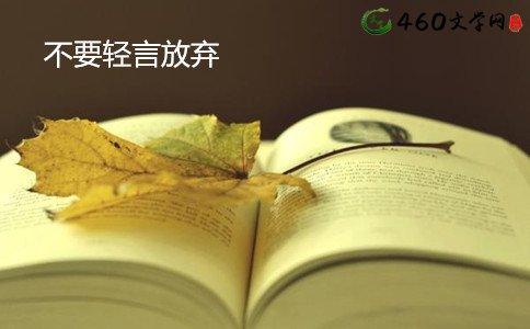 初中英语听力相关学习方法