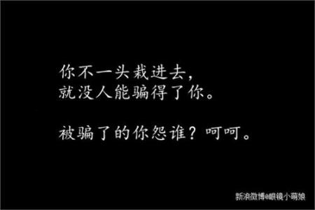 名人语录富有哲理 富有哲理的爱情说说_富有哲理的爱情语录