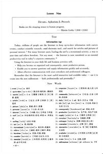 中英文混合打字文章 关于中英文混合文章