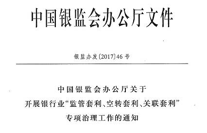 企业风险预警指标体系 探究中国商业银行金融风险预警指标体系