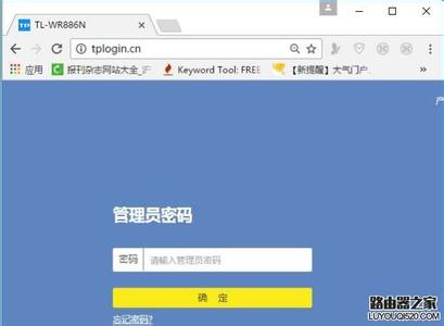 路由器管理员怎么登陆 路由器管理页面在哪