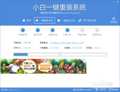 宏基重装系统步骤win7 宏基怎么重装win7系统