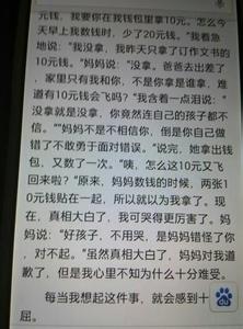 自我介绍作文400字 400字自我介绍作文精选