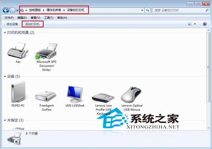 win7搜索不到共享电脑 win7如何搜索共享电脑