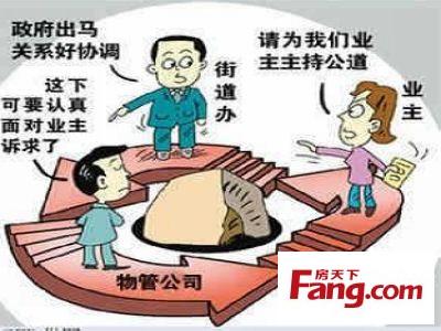 业主委员会的职责 业主委员会的职责?业主委员会权利与义务?