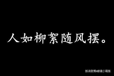 伤感说说我的心里话 我的心里话句子伤感说说