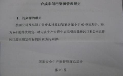 班长述职报告 工厂班长述职报告6篇