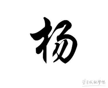 属鸡取名宜用字 宝宝属鸡取名宜用字