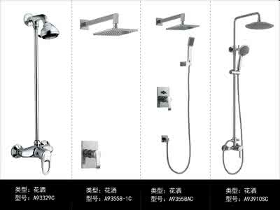 箭牌花洒怎么样 箭牌花洒怎么样？箭牌花洒的特点