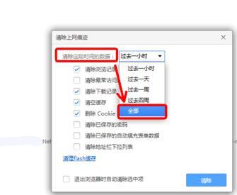 网页自动保存账号密码 360极速浏览器怎么删除保存在网页上的账号密码